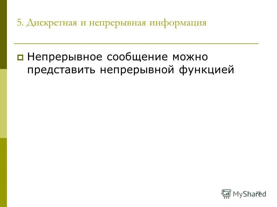 горизонтальный п образный узловой шов. если размер выборки уменьшить, то ese уменьшится. п непрерывного. непрерывный хирургический матрацный шов. п непрерывного.