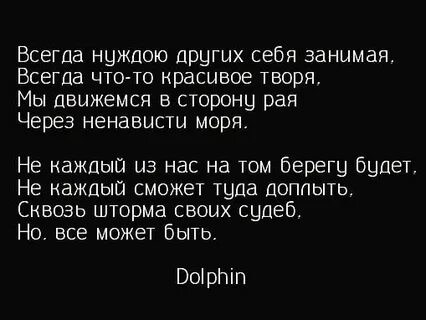 Песня знаешь я постоянно занят