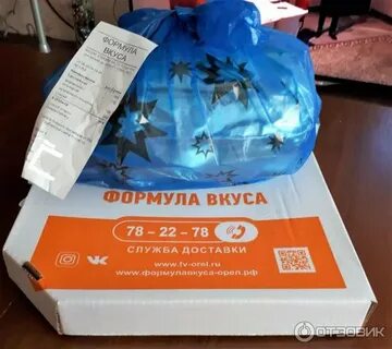 Формула вкуса
