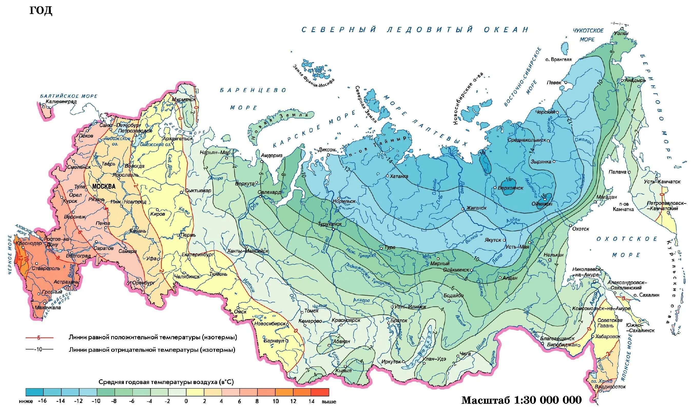 Климатическая карта России средняя температура. Карта изотерм России среднегодовая температура. Карта средних температур воздуха в России. Карта России с климатическими зонами температур