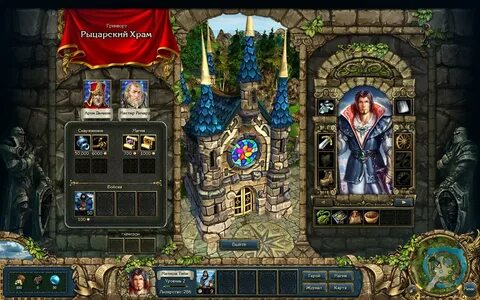 King s bounty отзывы