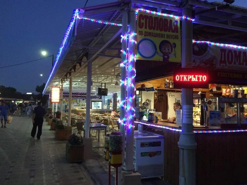 аркона анапа. гостевой дом аркона анапа. гостиница аркона анапа. крепостная 29 анапа. гостиница аркона анапа.