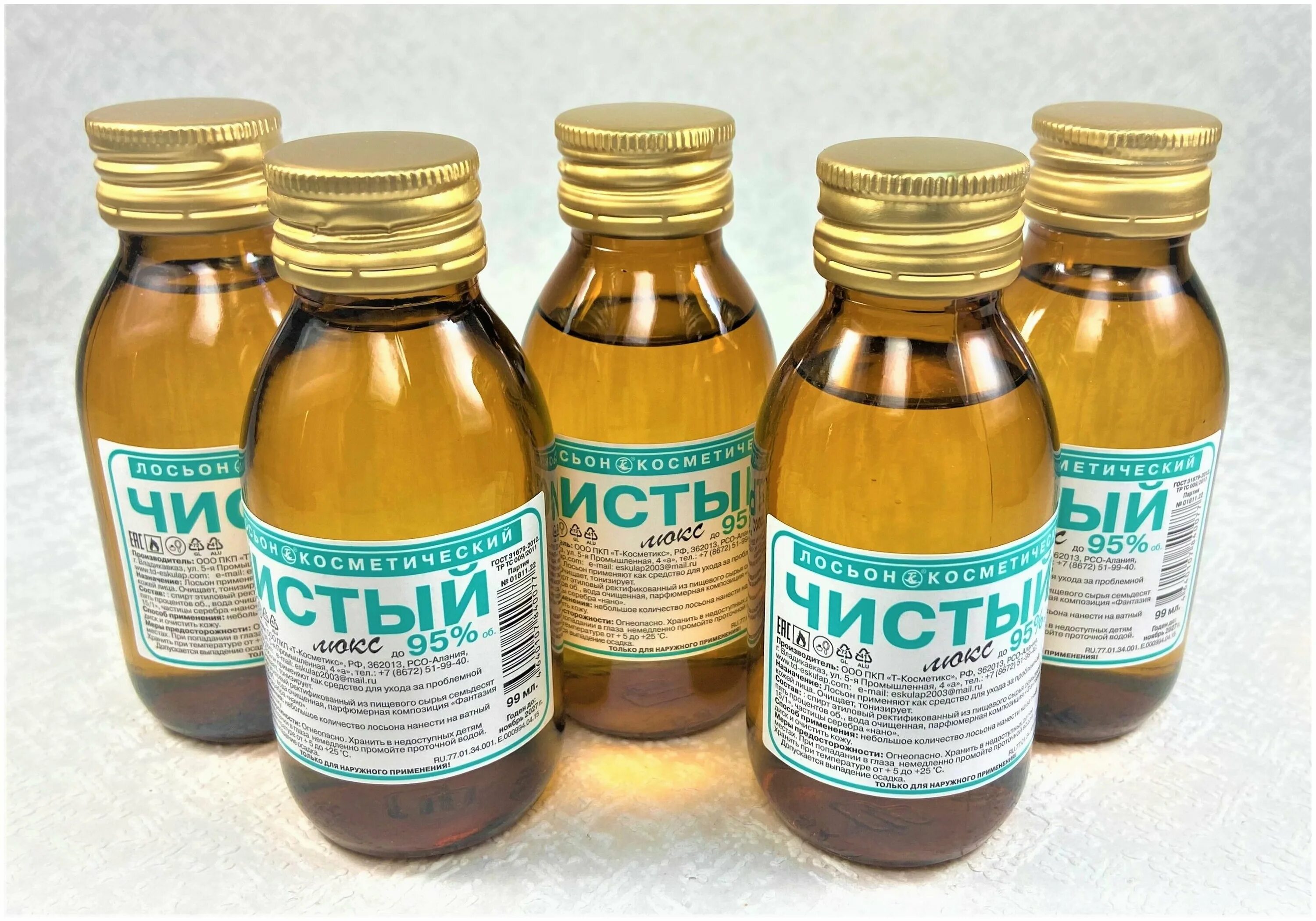 лосьон косметический "чистый люкс" 100 мл. лосьон чистый. лосьон чистый. лосьон косметический чистый люкс 95. лосьон косметический чистый люкс 95 состав.