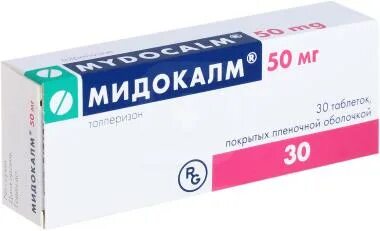Ксефокам 8 мг уколы. Ксефокам лиофилизат для приготовления раствора для инъекций. Ксефокам лорноксикам 8 мг. Мидокалм гель. Мидокалм уколы.