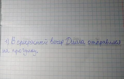 Сейчас просто объясните