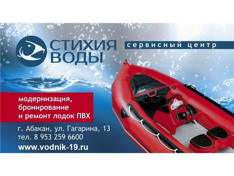 царапины на пвх лодке. ремонт пвх лодок адреса и телефоны. апгрейд лодки пвх. укрепление дна лодки пвх. модернизация лодки пвх.