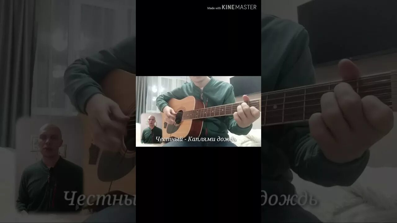 песни про дождь тексты. честный каплями дождь. каплями дождь честный текст. каплями дождь честный текст. каплями дождь честный текст.