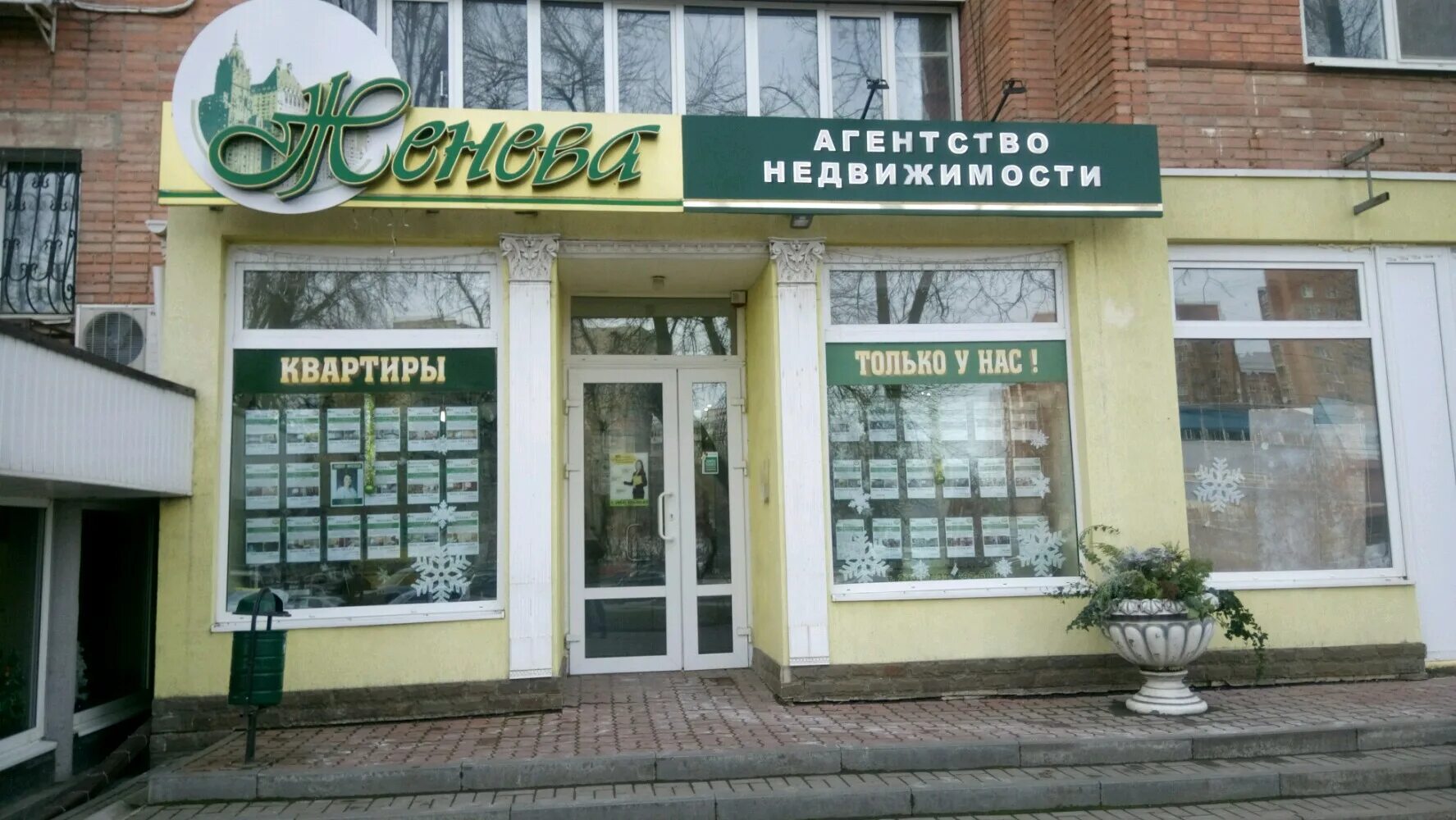 Садовая 43 санкт-петербург. Агентство недвижимости на северном. Ооо скай тауэр групп застройщик. Агентство недвижимости на северном. Агентство недвижимости на северном.