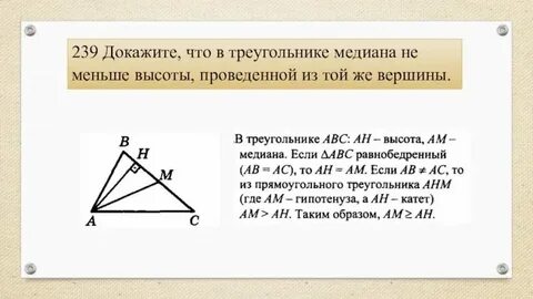 Сколько высот можно провести