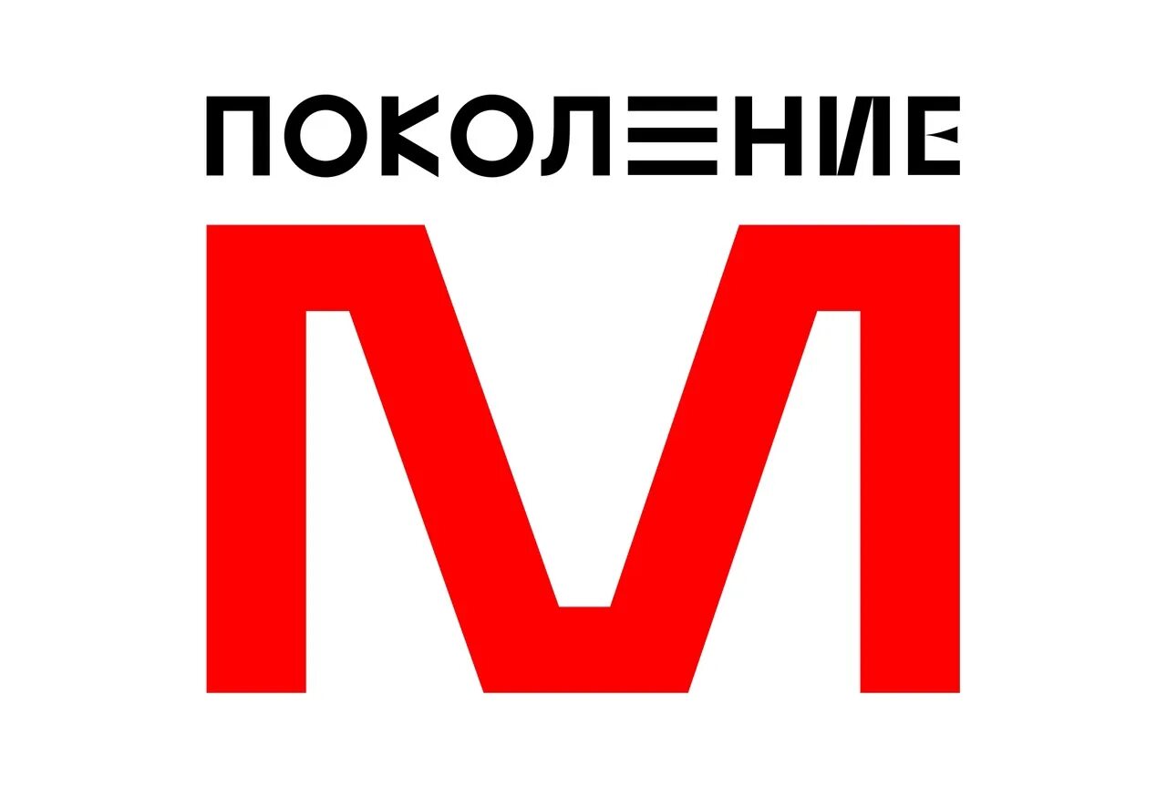 Кипи м. Поколение м лого. Поколение м МТС. Лого МТС поколение м. Проект «поколение м».