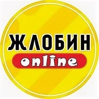 Интернет жлобин. Типичный жлобин.