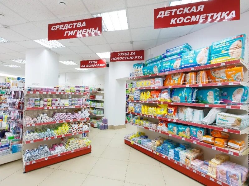 Где хабаровске можно купить. Сетевые магазины бытовой химии. Магазин Санвэй Хабаровск. Санвей интернет магазин. Название магазина бытовой химии и косметики.