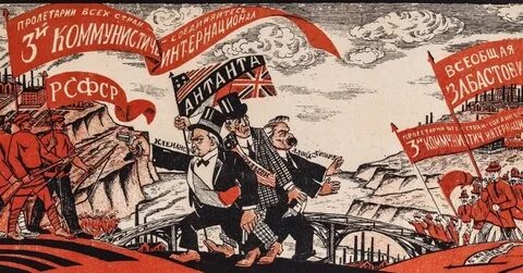 Помощь антанты