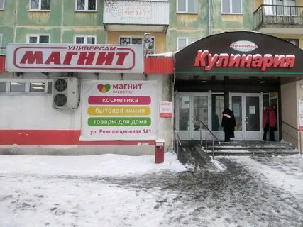 Кулинария на революционной самара