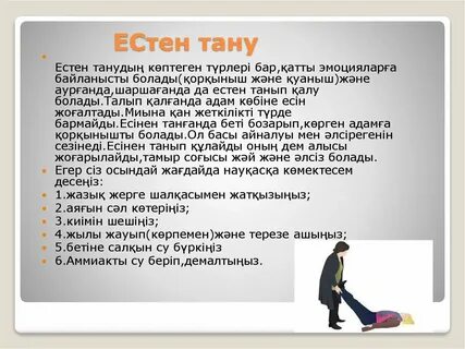 Джулия Энн ойнаған ретро фильмдер