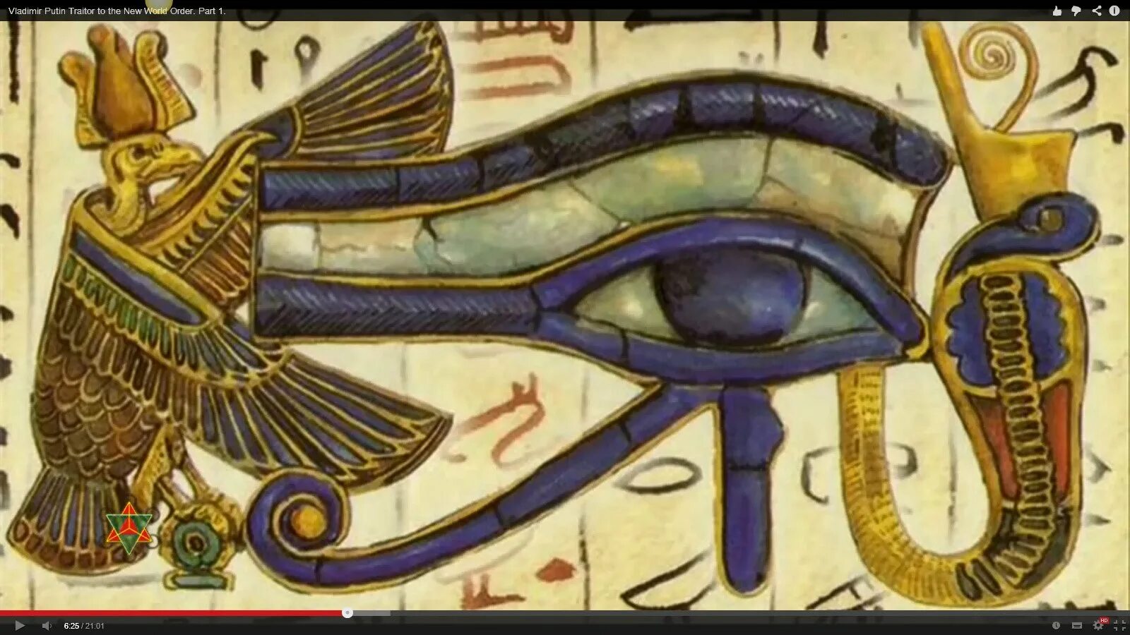 Око уаджет в древнем египте. Бог гор символы. Уаджет глаз гора. Уаджет египетский символ. Египетский глаз уаджет.