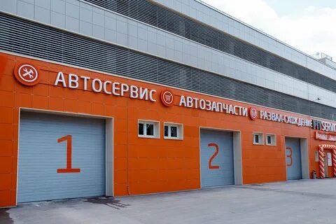 Автосервис казань