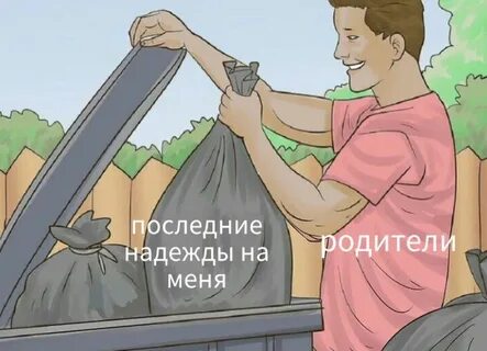 Амбициозные желания