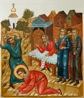 Жития мучеников