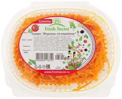 Fresh secret