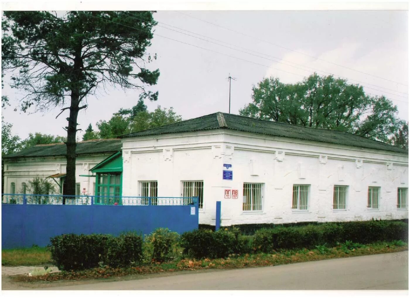 ст родниковская курганинский район краснодарский край. прогноз погоды курганинск на 3 дня. капремонт курганинск. хутор свобода курганинский район. погода в курганинском районе.