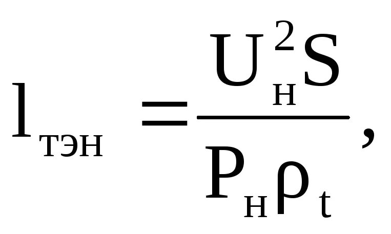 Формула нагревательного элемента. Мощность ТЭНА по сопротивлению. Сопротивление ТЭНА 3 КВТ. Мощность ТЭНА по сопротивлению формула. Расчет мощности ТЭНА по сопротивлению.