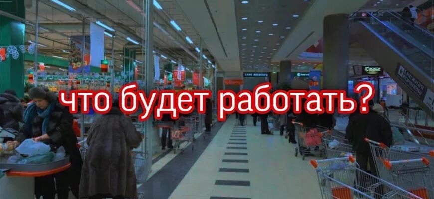 Что будет работать с 30