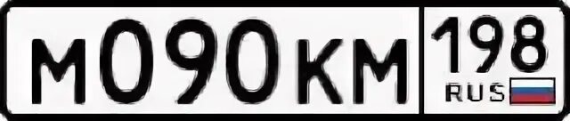 Vip номера телефонов. номера машин. машины с номером 300. номерной знак автомобиля cd. расценки номера автомобиля.