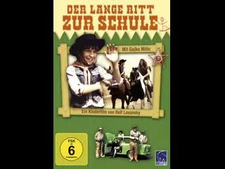 Der lange