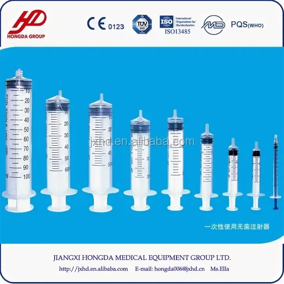 Jiangxi hongda. Jiangxi hongda medical equipment 5 ml шприц одноразовый. Шприц стерильный 2 мл. Jiangxi hongda medical equipment group ltd (китай). Шприц джингси хонгда.