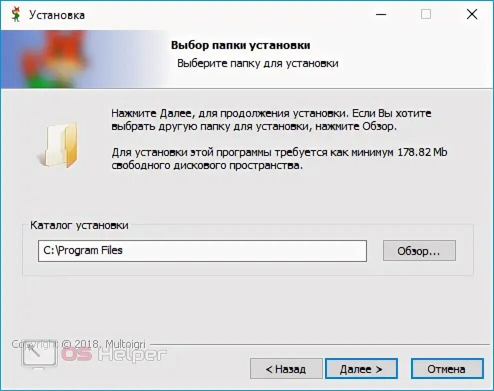Ошибка распаковки симс 4