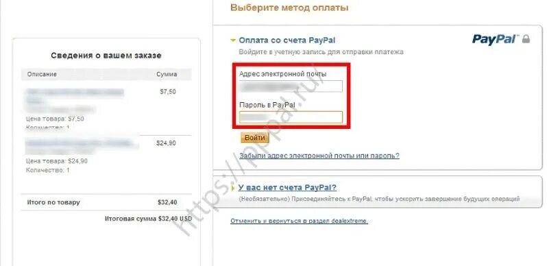 Что такое код банка для PAYPAL. Код банка и номер счета для PAYPAL. Код банка ВТБ для PAYPAL. Код банка почта банк для PAYPAL. Как привязать счет к инн