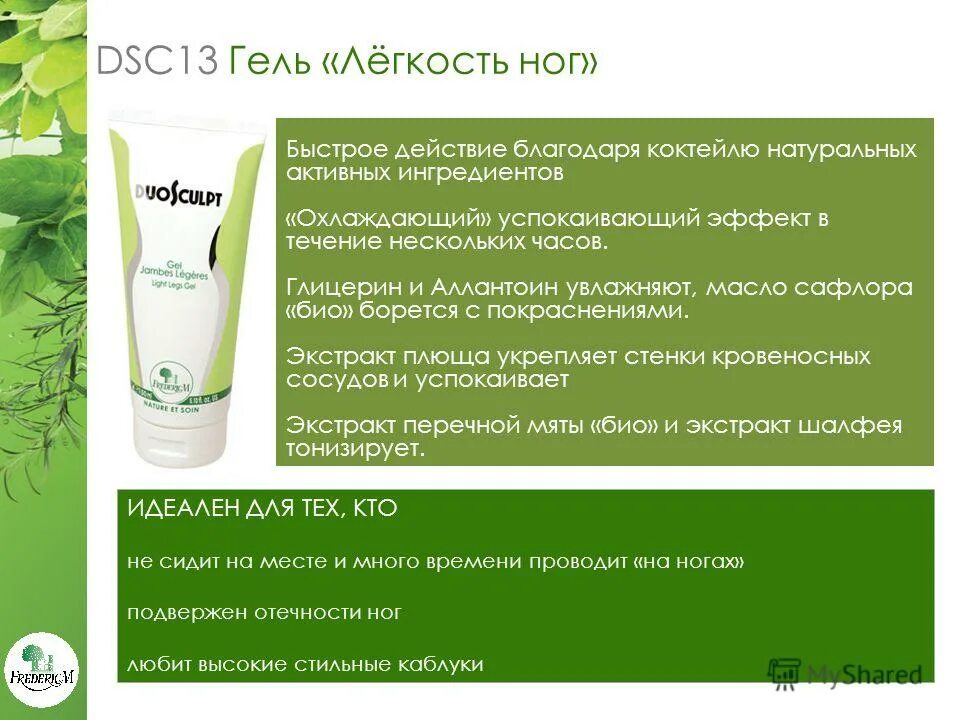 гель-лак neon 009 10мл kira. 13 gel. 13 gel. Klio глиттер-гель 1, 5 г. 1 gel в usd.