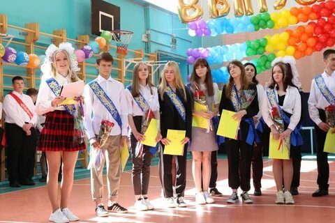 Выпуская школа