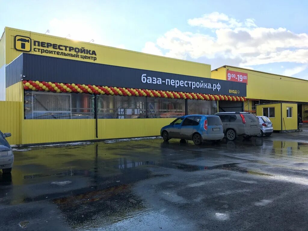 Магазины стройматериалов свердловская область. Магазин стройинтерьер. Сом строительный магазин. Магазин сом новоуральск. Строительный двор тобольск.