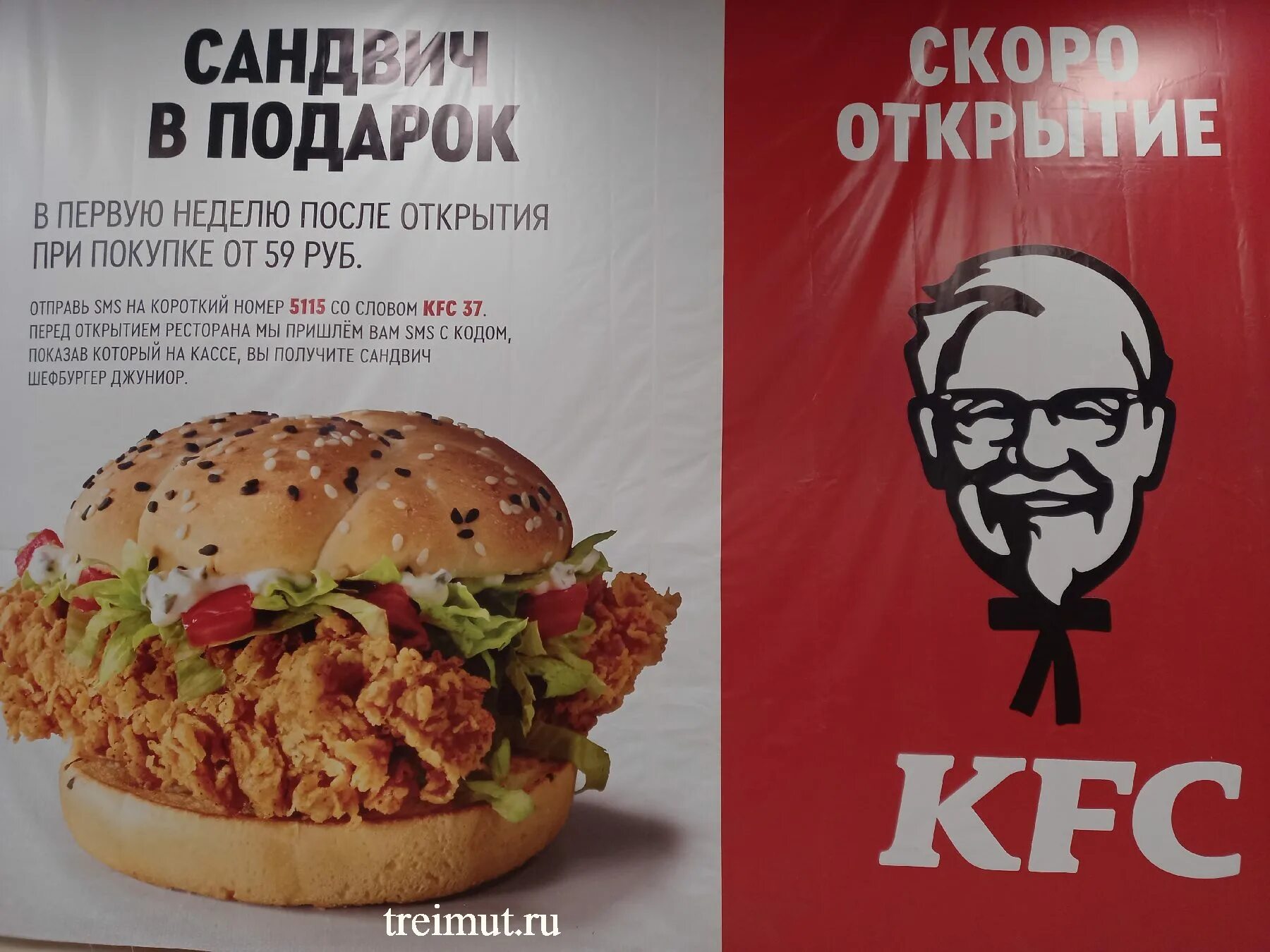 Kfc 1905 года. во сколько открывается kfc. график кфс. кфс открыватель. открытие kfc.