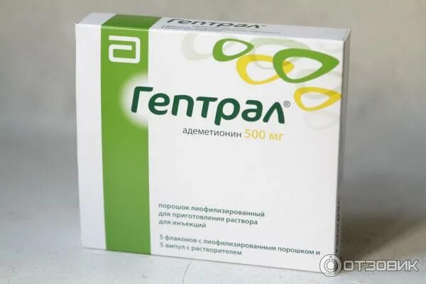 Heptral 400 mq/5 ml N5
