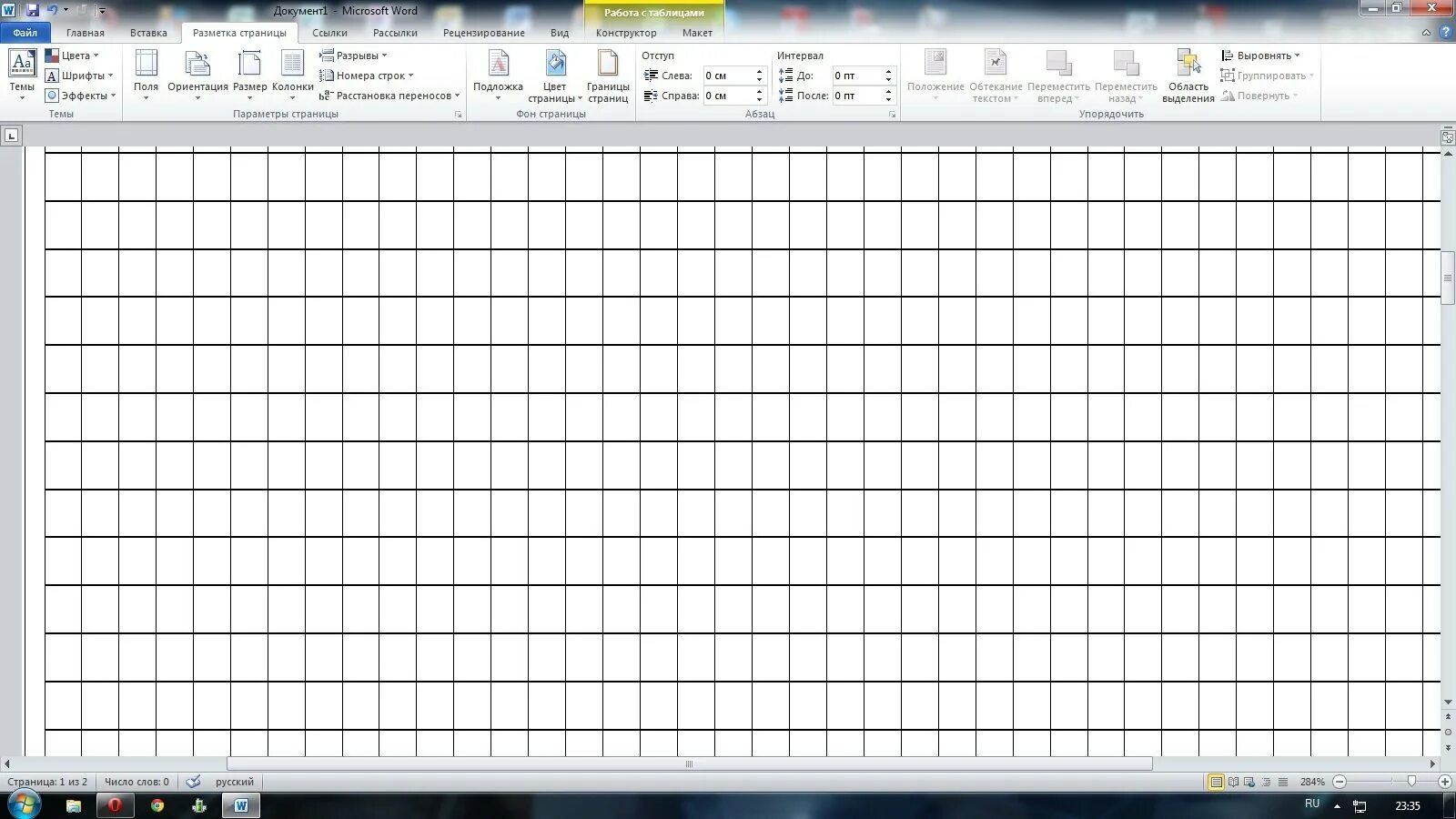 Таблица сетка а4. Лист в клетку в Ворде. Как сделать клетку на листе а4 в Ворде. Как разлиновать лист в Ворде в клетку.