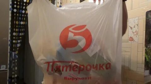 Сервис пакет для сотрудников пятерочки