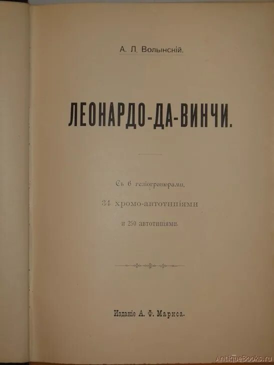 Почему запрещают книги в россии. Запрещённые книги в России. Литература 19 века книги. Книги 19 века русские. Печатные издания 19 век.