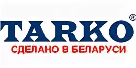 Ткемали кинто классический. Автомагазины в тарко сале. Директор тарко фермы. Тумба тв румика т1. Мир охоты и рыбалки.