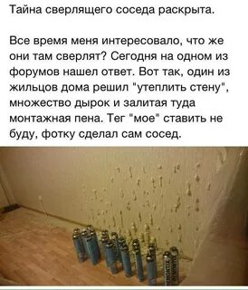 Что можно сверлить