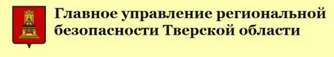 Центральное региональное управление