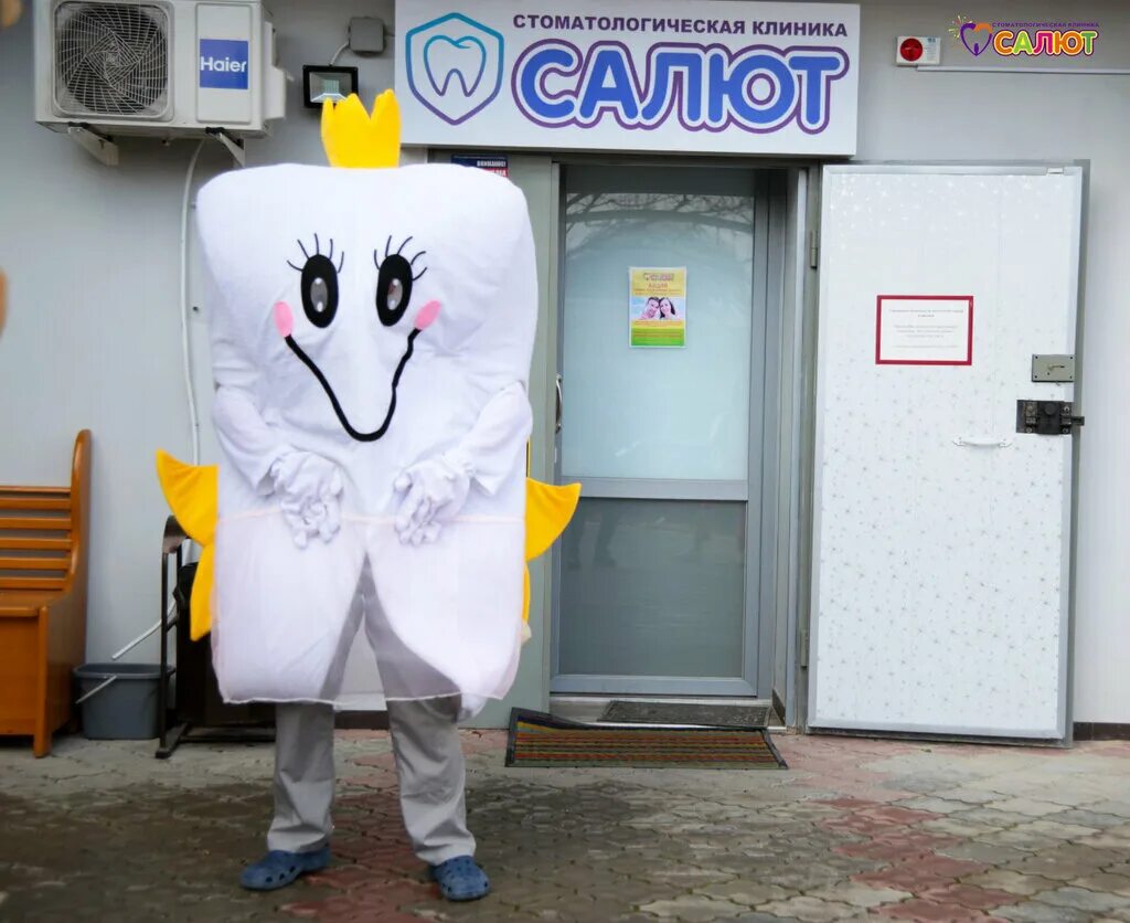 солюс клиника самара. карла маркса 90 шахты клиника.