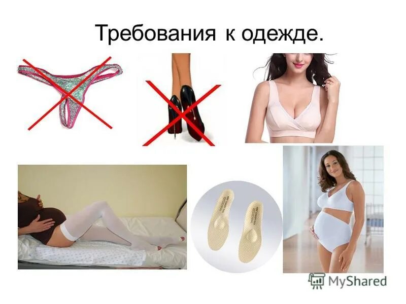 Профилактика разрыва промежности в родах. Осмотр родовых путей алгоритм. Профилактика разрывов в родах. Разрыв шейки матки причины. Тактика ведения при разрыве матки.