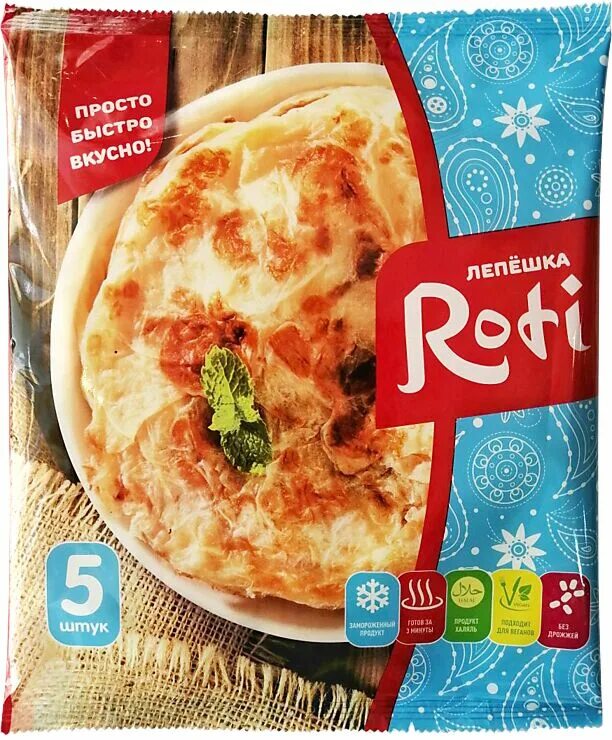 Лепешка Roti, ризык, 450 г. Лепешка Roti заморозка. Лепешка роти 450 гр. Лепешки Ротти замороженные.