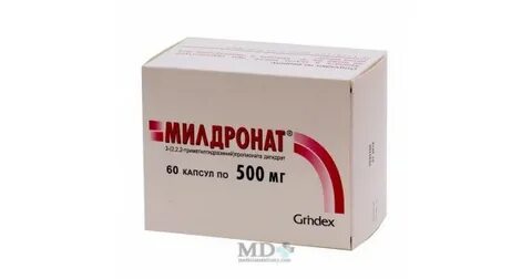 Милдронат капсулы обзоры