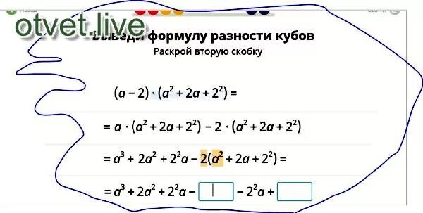 3 а 1 раскрыть