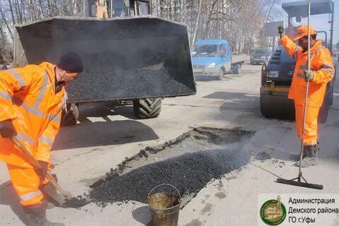 Дорожники уфа