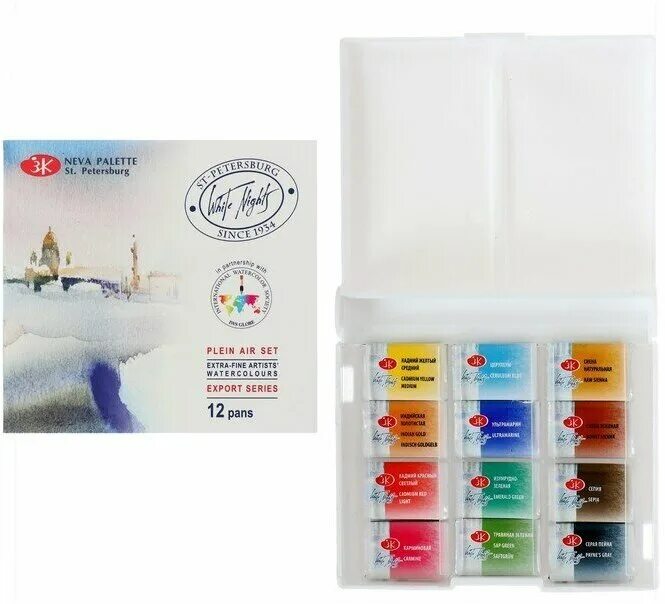 невская палитра 12 цветов акварель. пенал для акварели невская палитра 12 в один ряд. акварель для рисования белые ночи. акварель в маленькой коробочке. невская палитра акварель 12 цветов.